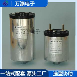 法拉C3B1M427J70H731铝壳干式 420uf器 直流滤波电容器1100vdc