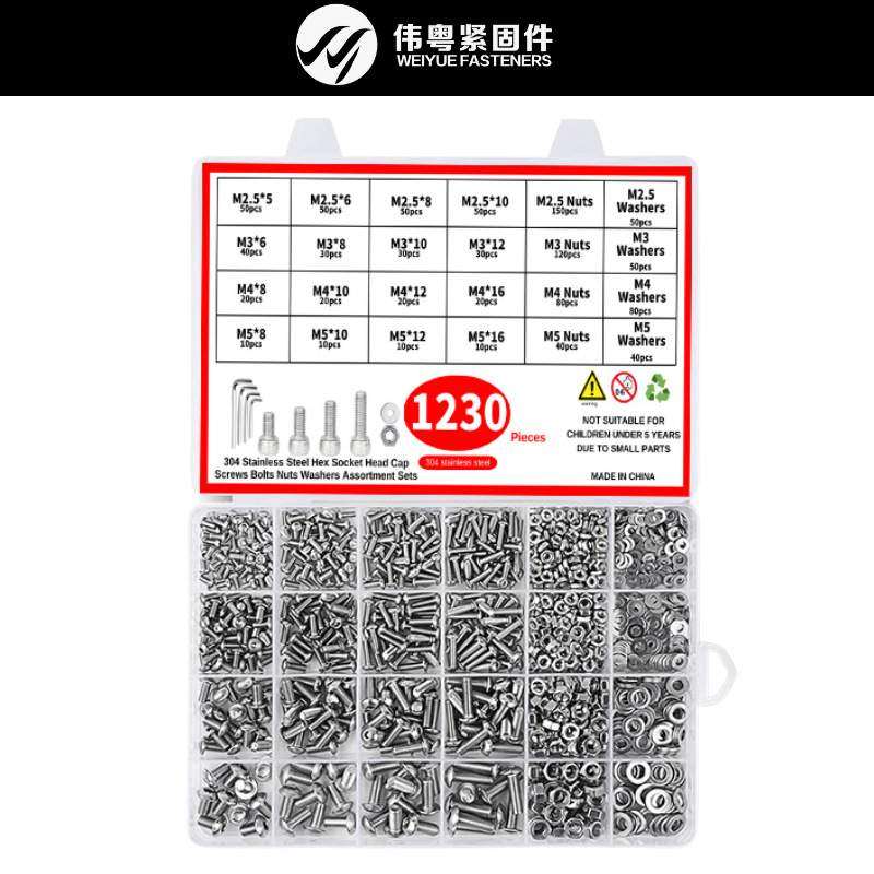 1230pcs304不锈钢内六角杯头螺栓配螺母 平垫 扳手盒装套件