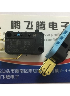 高诺斯Crouzet U83161.3 16A大电流行程限位复位微动开关 3脚
