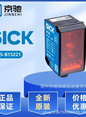 DS35-B15521现货DS35-B15821 DS35-B15221  激光测距传感器全新