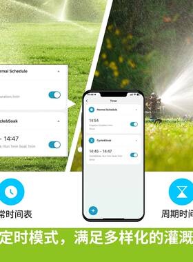 Wii涂智能家居1路智能鸦水阀pp远程定时F灌溉控a制IP5KLA5浇花水