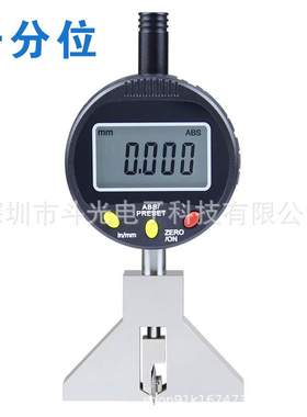 厂家手拿提便携PCB器槽残厚仪VCUT数显V槽残厚深度计割残厚测量