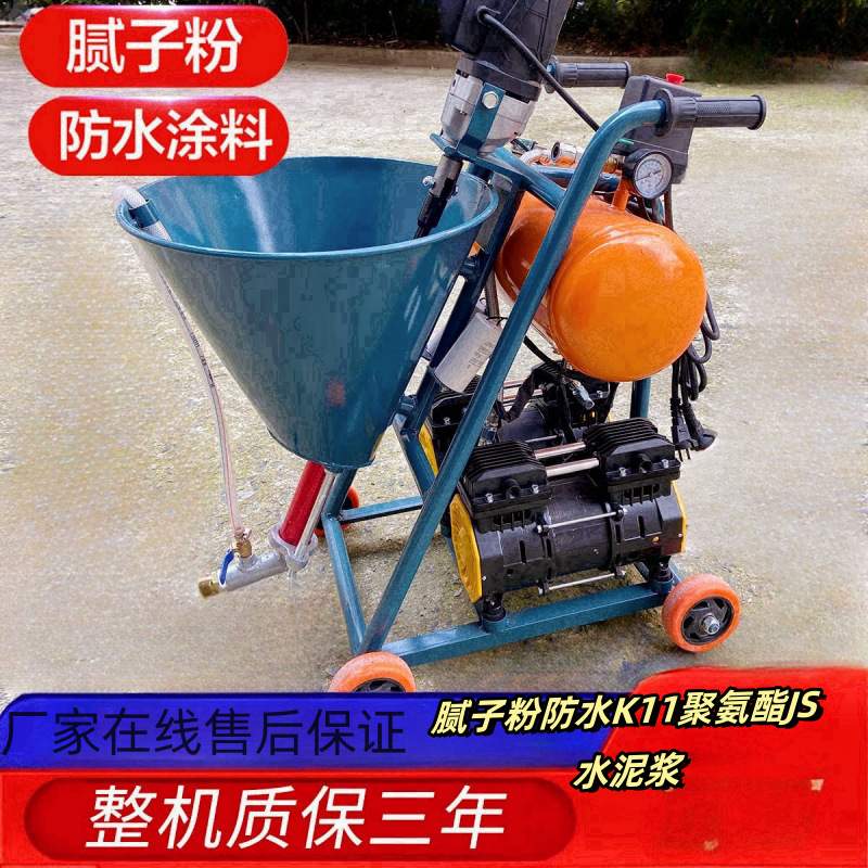 高压水泥灌浆机浆料注浆机911聚氨酯JS水泥基防水涂料喷涂机