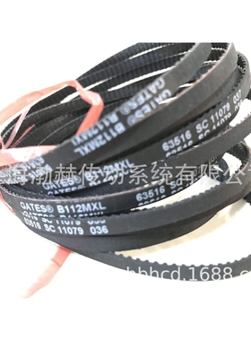 盖茨GATES同步带B139MXL B140MXL B142MXL B144MXL B145MXL