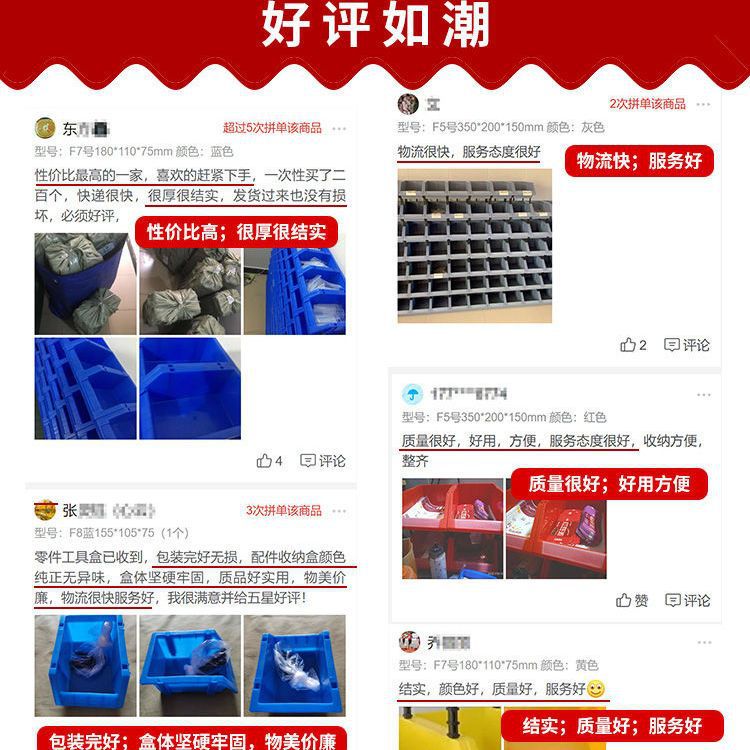 螺丝收纳零件盒分层货架小配件五金工具货架组合多层盒物料归类盒