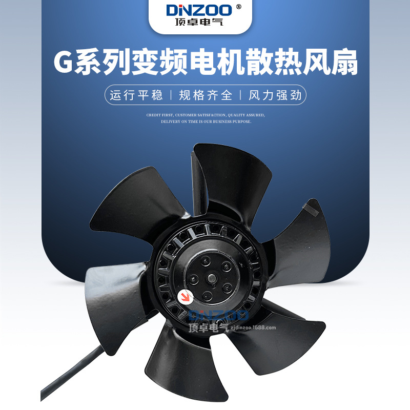 165FTD电机通风机机芯外转子风机G-90A/B风机配套电机