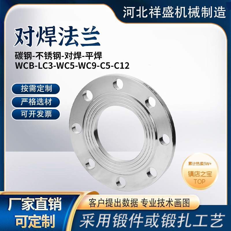 碳钢平焊法兰盘DN800大口径焊接法兰片实体厂家非标可定PN10PN6