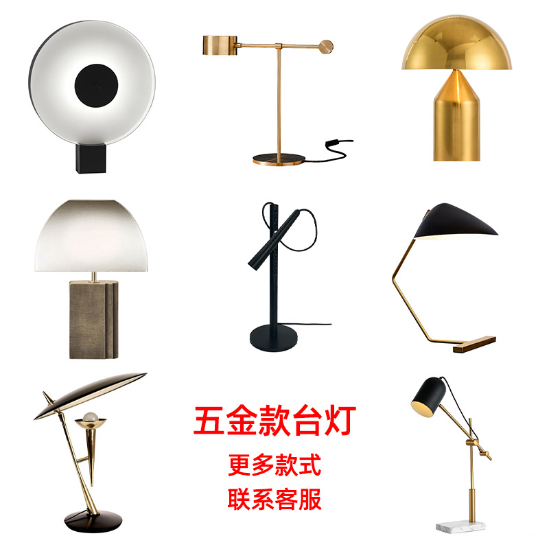 北欧简约台灯铁艺家用客厅个性书房设计师卧室现代轻奢创意灯