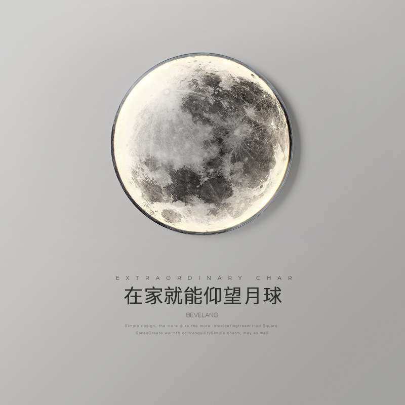 月球壁灯简约现代过道壁画灯客厅背景装饰画卧室床头壁挂墙灯