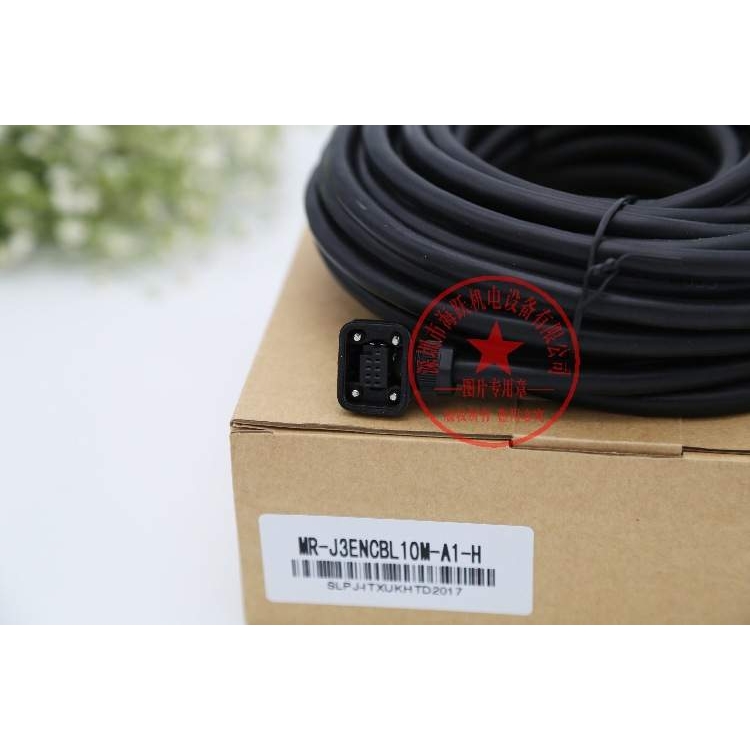 伺服编码器电缆MR-J3ENCBL10M-A1-H  MR-J3ENCBL10M-A2-H 配盒
