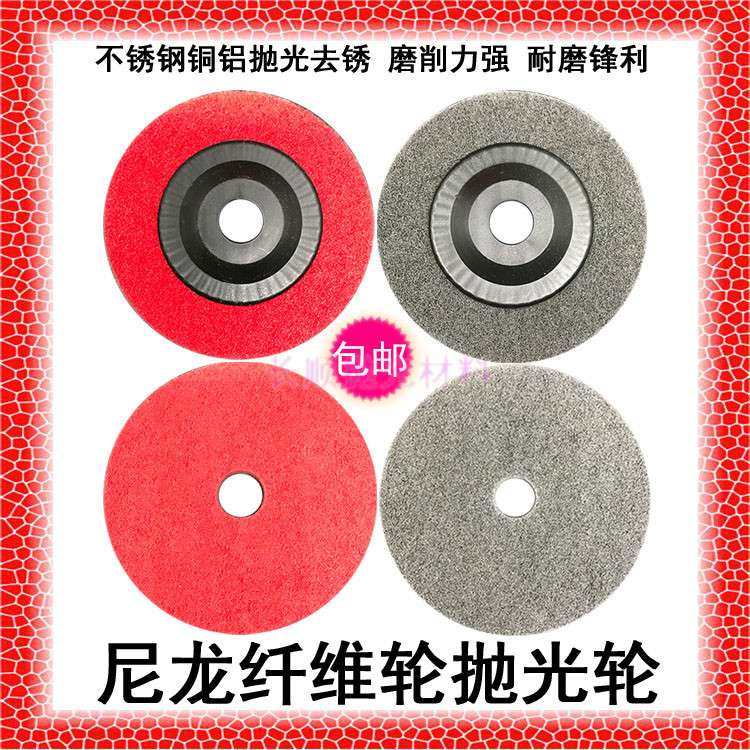 带盖无盖尼龙轮100抛光轮纤维轮不织布拉丝轮角磨机打磨焊口,鲜花速递/花卉仿真/绿植园艺,割草机/草坪机,淘宝优惠券,粉丝福利购,淘宝优惠卷