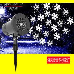 饰灯 爆风雪雪花投影灯户外诞logn景观防水草坪诞装