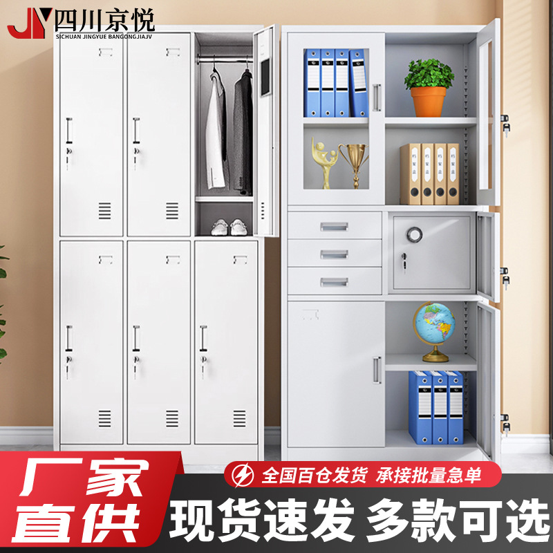 钢制文件柜办公室资料档案员工收纳柜矮柜财务带锁凭证资料储物柜