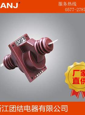 直销 LA-10Q全封闭型 LAZB-10Q型电流互感器 精密电流互感器