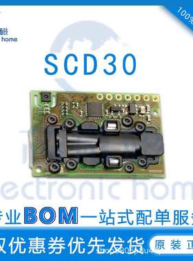SCD30 sensirion 盛思睿 原装 二氧化碳气体传感器CO2传感器模块