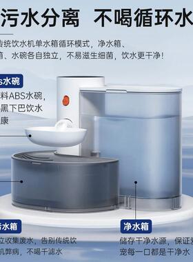 宠用物饮倒水机自动倾流式动水猫咪品CKI充电狗狗喂水器