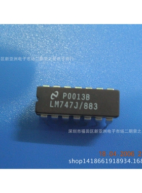 LM747J/883 集成电路 电子元器件 IC BOM报表配单