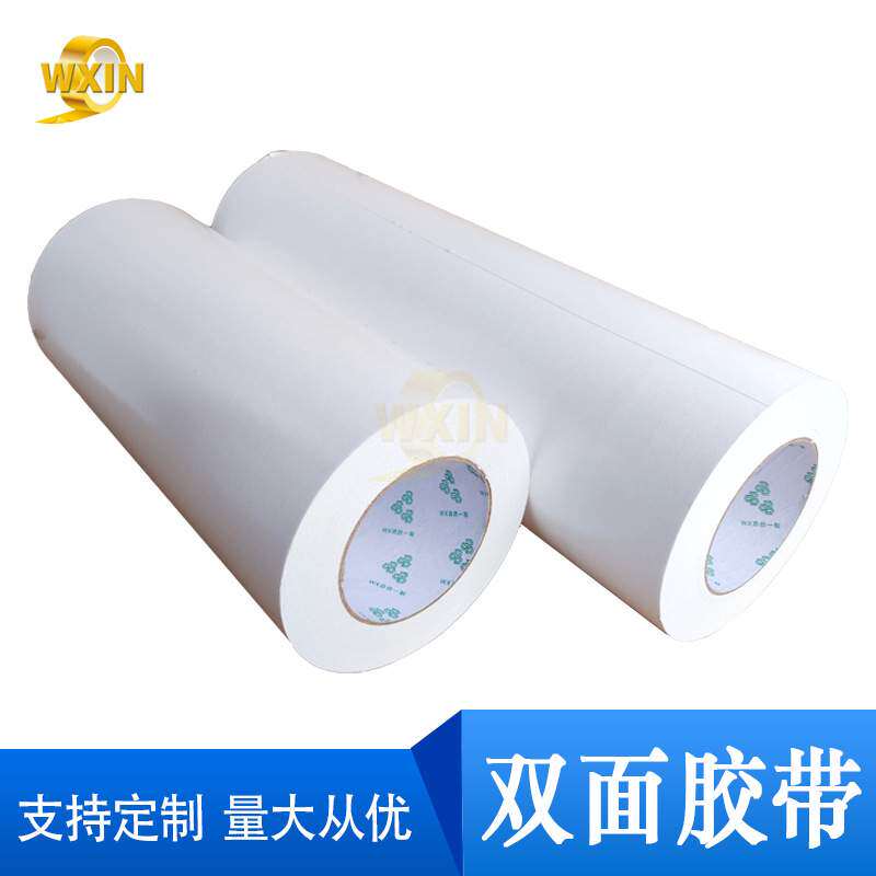 高粘双面胶 烫钻打板双面胶带烫钻双面胶长筒双面胶50m整
