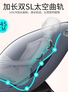 礼品按摩SL导轨机械手动家用全多功自能豪CCP华舱全身椅按摩沙发