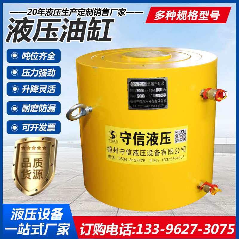 液压油缸千斤顶双向法兰液压缸大全手动电动工程大吨位液压千斤顶