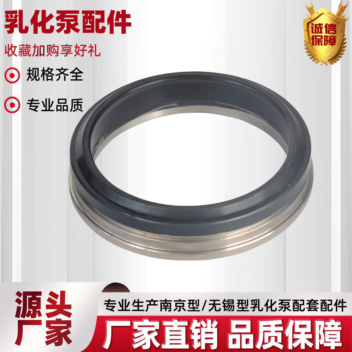 矿用乳化泵MRB010104C隔离腔油封无锡乳化液泵配件