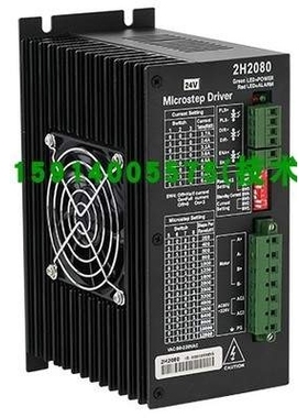 全新WZM-2H090MS/MH/MK  WZM-2H110MS/MK WZM-2H130M/MS/MK驱动器