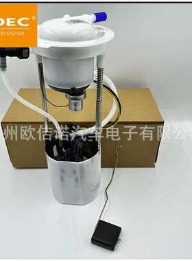 燃油泵总成8R0919051N适用于2013年前Q5燃油泵