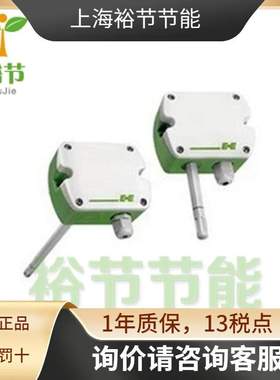E+E益加义EE160-HT6XXPBB/TX004M风管风道温湿度传感器4-20ma