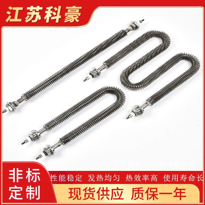 厂家生产U型翅片加热管不锈钢空气干烧电热管 220v/380VW型翅片管