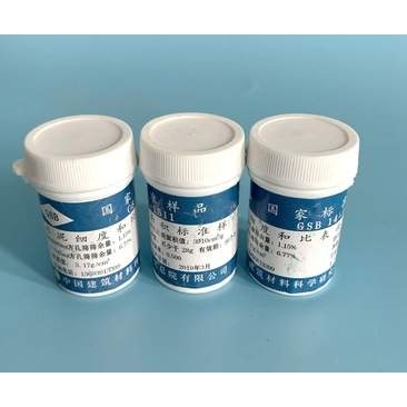 水泥细度标准粉样/粉煤灰/比表面积/负压筛标准粉样0.045/0.08mm