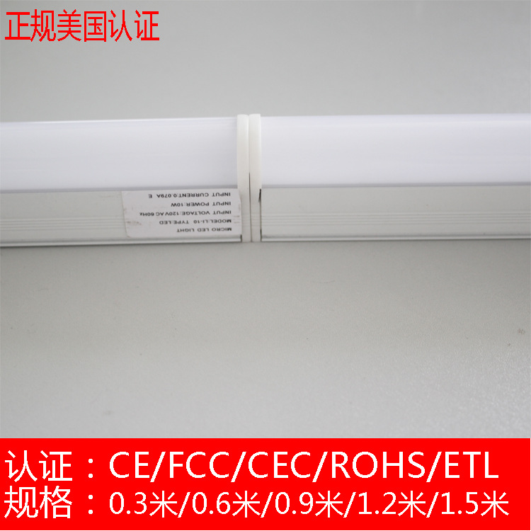 100V-245VT5灯管308MM镜前灯白光6000K1.1米连接线日光灯