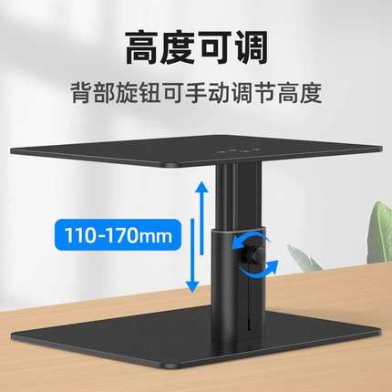 电脑显示器增高支架台式屏桌面收纳底座金属笔记本电脑升降支架
