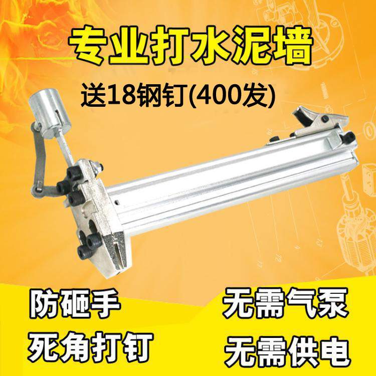ST18手动打钉枪ST15钢钉枪射钉枪半自动水泥钉枪线槽打钉机器