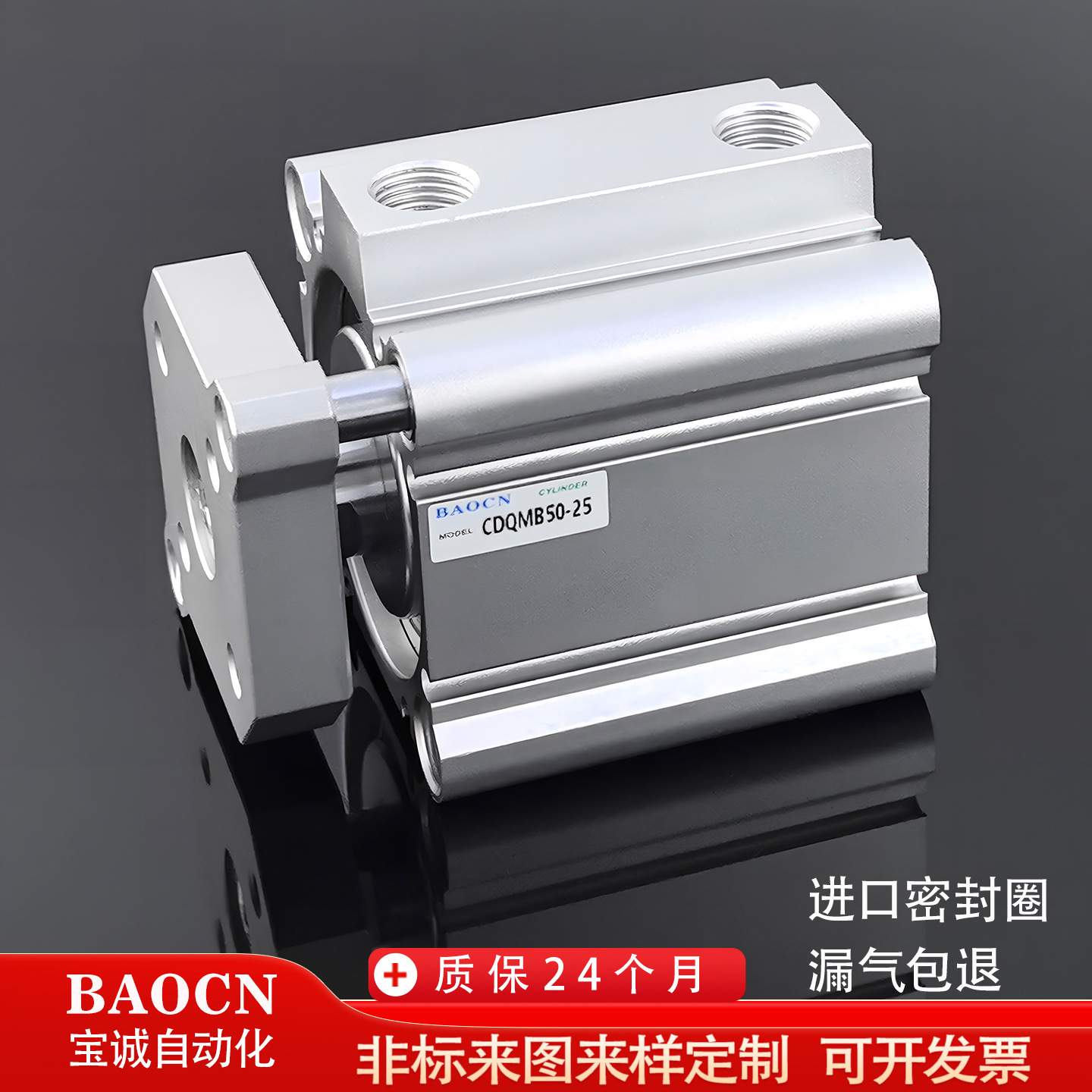 源头工厂超三轴导杆薄型方形气缸CQMBCOMB双作用气动元件