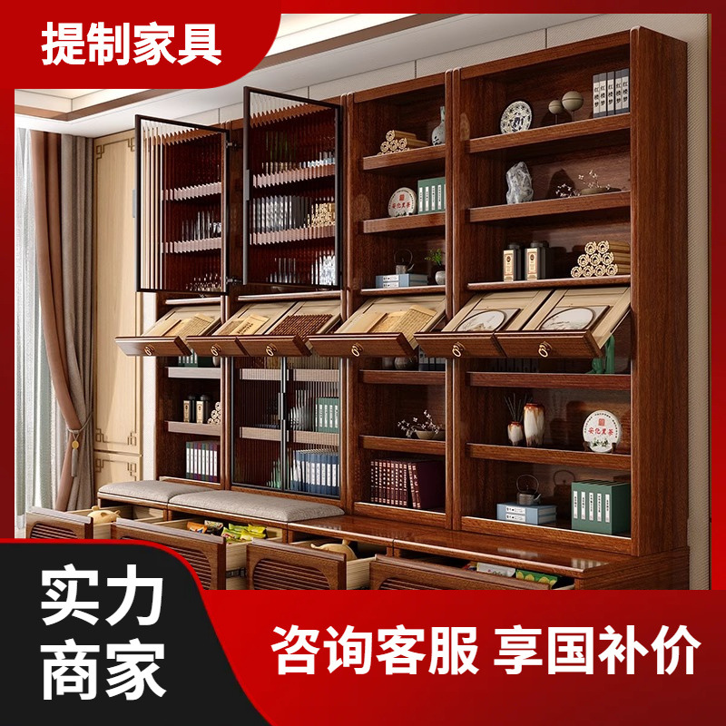 胡桃木卡座书柜实木带玻璃门置物柜全实木去客厅化自由组合展示柜