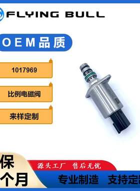 挖掘机零件液压泵SY335 1017969 24V挖掘机液压泵 FB比例电磁阀