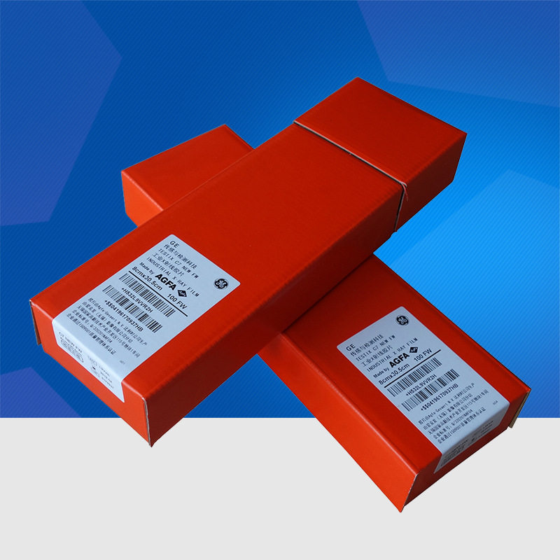 agfa 爱克发c7/e7 工业射线探伤胶片 各种规格阿克发胶片 x光胶