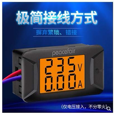 PZEM-026 交流电压电流表 双数显40~400V/100A 数显数字仪表