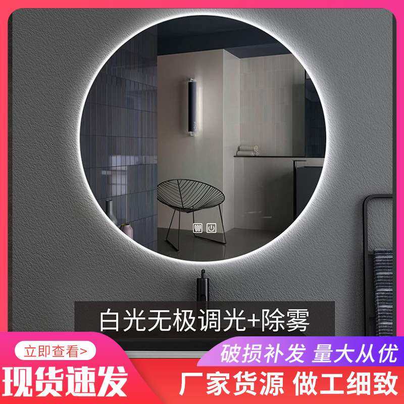 背光圆形智能浴室镜led带灯镜卫生间镜子防雾洗手台化妆镜壁挂墙,鲜花速递/花卉仿真/绿植园艺,割草机/草坪机,淘宝优惠券,粉丝福利购,淘宝优惠卷