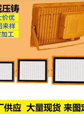 中山led室外厂房加油站玻璃款配电箱400w500w路灯头外壳