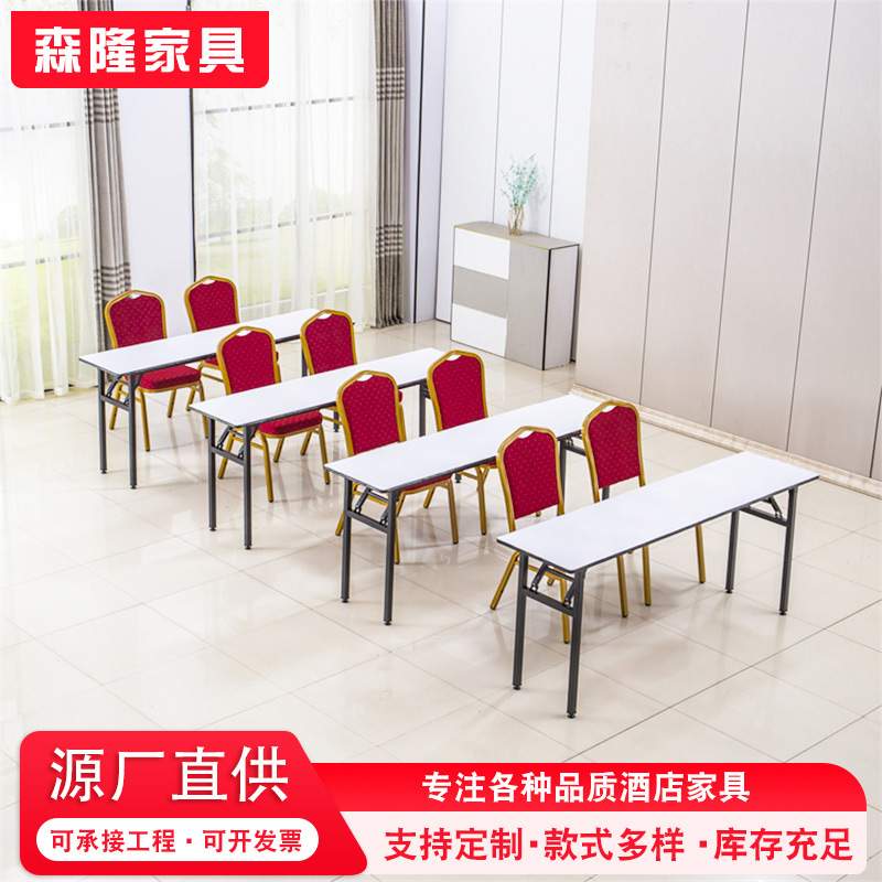PVC会议桌户外展销折叠摆摊桌简易可折叠餐桌办公桌长方形培训桌
