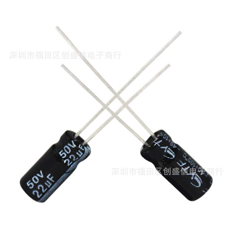 22UF 50V 5*11mm 50V22UF 3000小时电解电容 led灯铝电解电容