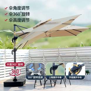 户外遮阳伞沙滩别墅咖啡厅太阳伞LED灯条室外露台花园大型伞