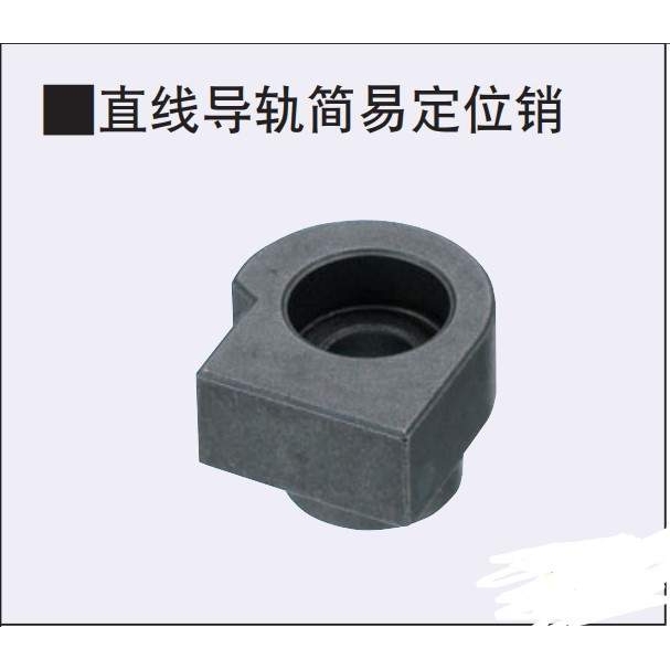 直线导轨简易定位销型号 LLTA1 LLTA2 LLTA3 LLTA5 LLTA7
