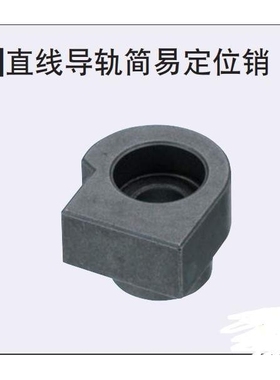 直线导轨简易定位销型号 LLTA1 LLTA2 LLTA3 LLTA5 LLTA7