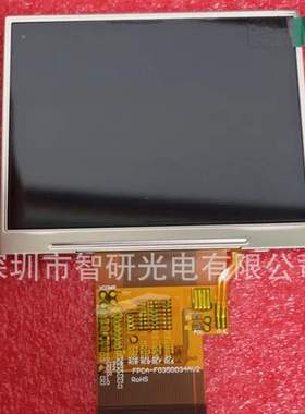 全台晶象ETA035009DM6全新原装3.5寸液晶显示屏模组 问价下单