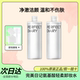 完美日记白胖子卸妆水500ml大瓶装 氨基酸脸部温和清洁不刺激正品