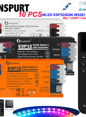 ESP32 WLED控制器SPI可寻址幻彩灯带WS2811 2812B SK6812 SM16703