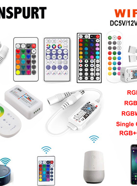 WIFI智能音乐LED控制器 24键2.4G无线遥控彩色RGB/RGBW灯带调光器