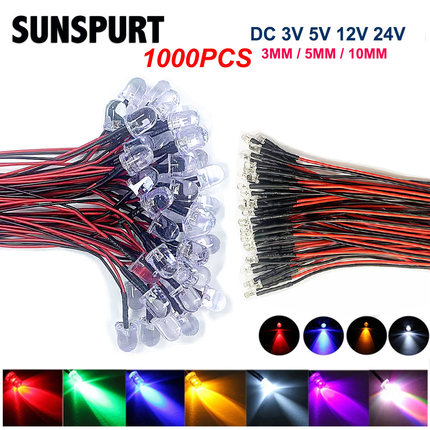 3-24v带线焊接发光二极10mm带线透明多色可选直插LED灯珠指示灯线